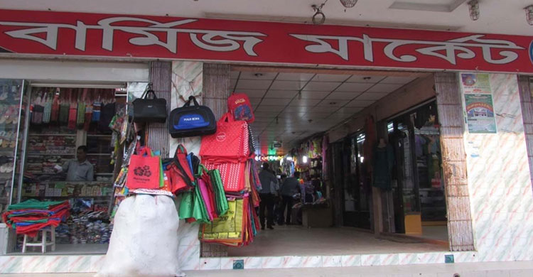 Dhaka Post