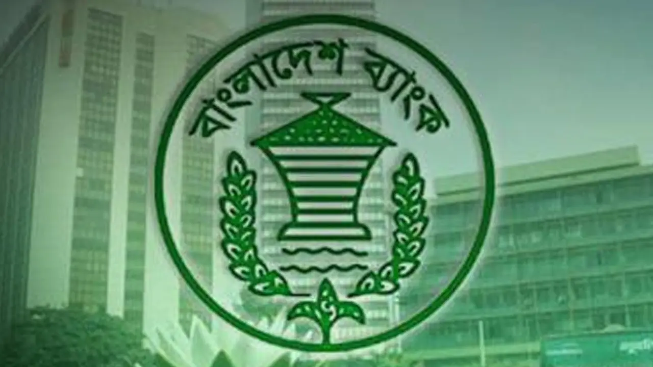 তফসিলি ব্যাংকের তালিকাভুক্ত হলো ‘সিটিজেনস ব্যাংক’
