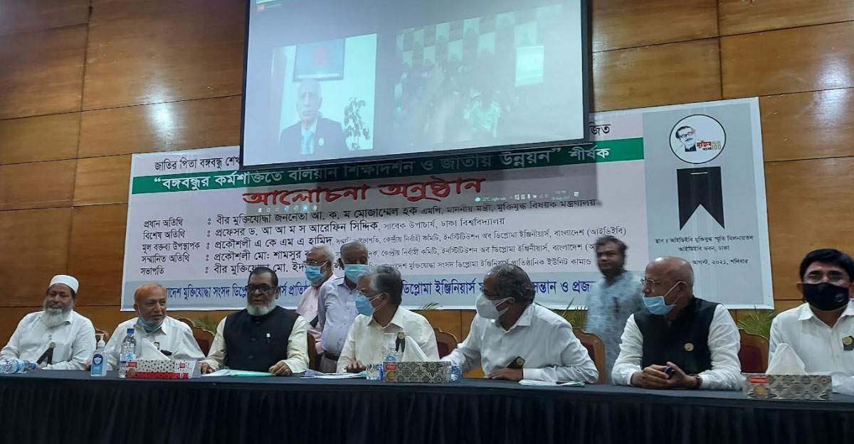 Dhaka Post