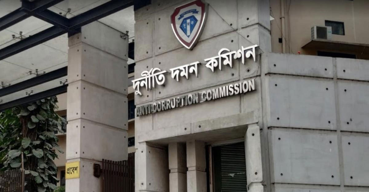 দুদক কর্মকর্তা পরিচয়ে প্রতারিত হলে করণীয়