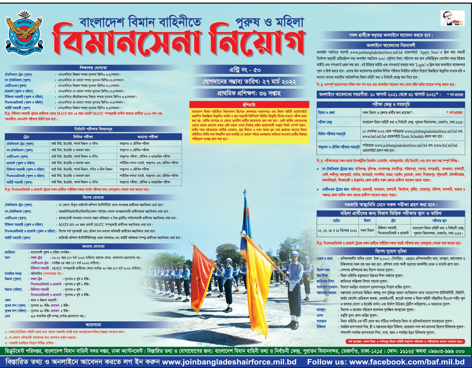 Dhaka Post