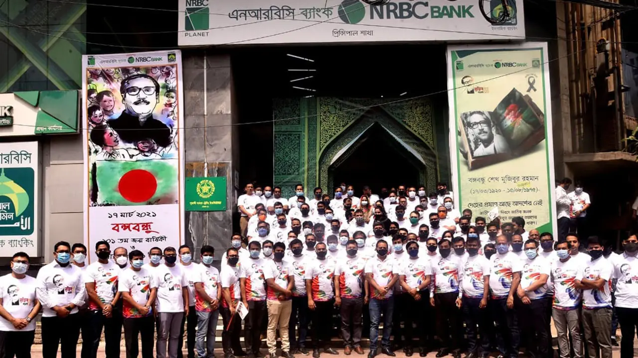 এনআরবিসি ব্যাংকে ৫০০ নিয়োগ, আবেদন করুন ঘরে বসেই