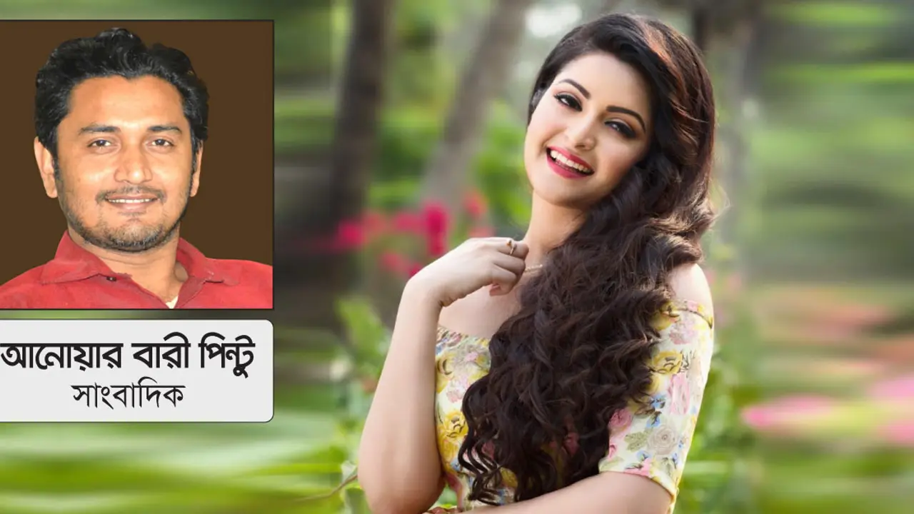 পরীমণির অপরাধ কী?