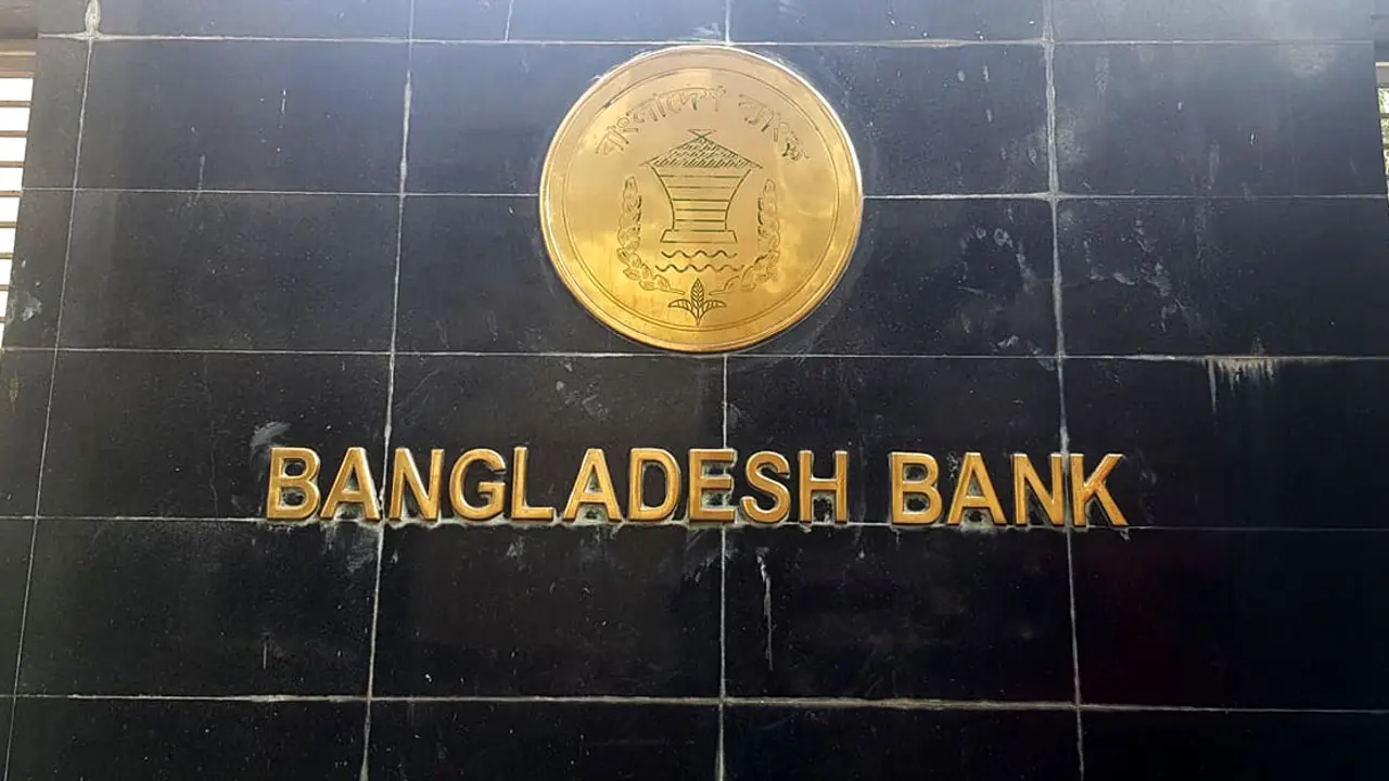 আর্থিক প্রতিষ্ঠানের এসএলআর সংরক্ষণে কড়াকড়ি