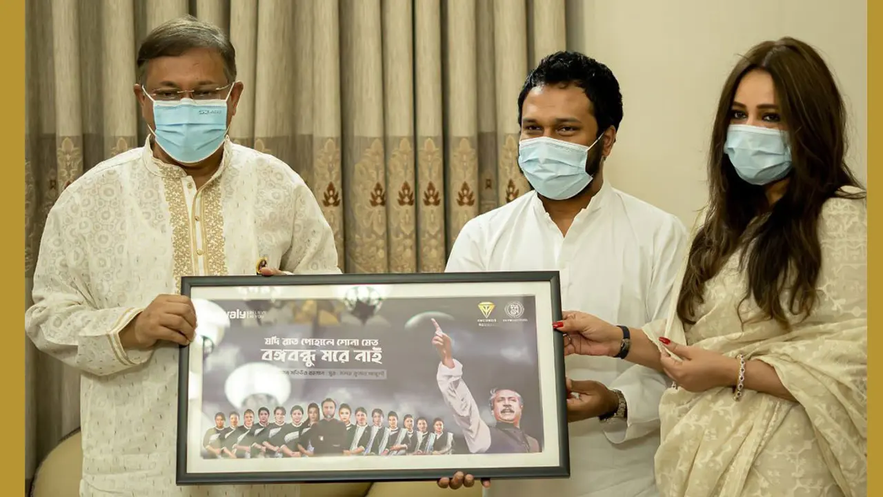 বঙ্গবন্ধু স্মরণে নতুন করে ‘যদি রাত পোহালে শোনা যেত’