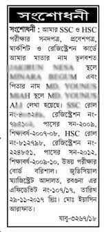 Dhaka Post