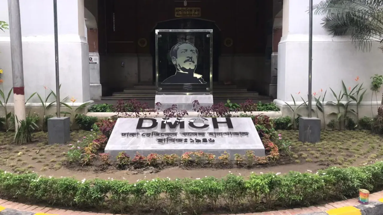 শোক দিবসে ঢামেকে বিনামূল্যে ডায়াগনস্টিক পরীক্ষা