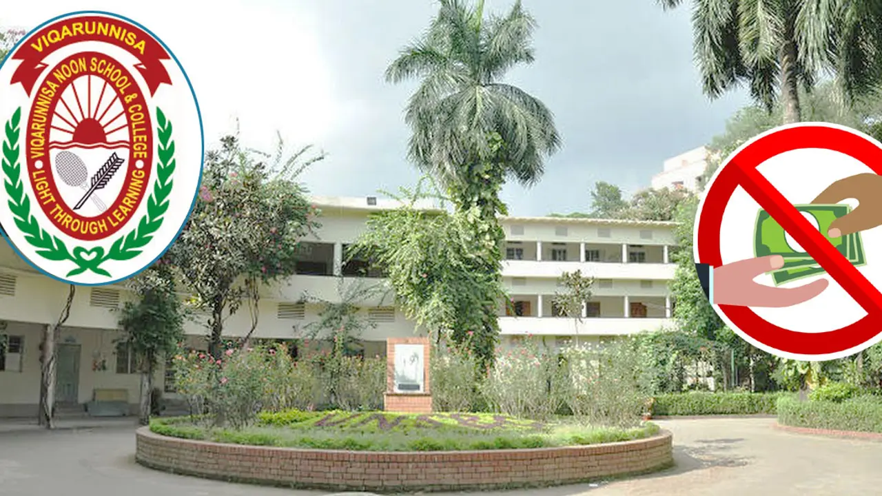 ভিকারুননিসায় ৫ বছরে ২১ কোটি টাকা সম্মানী!