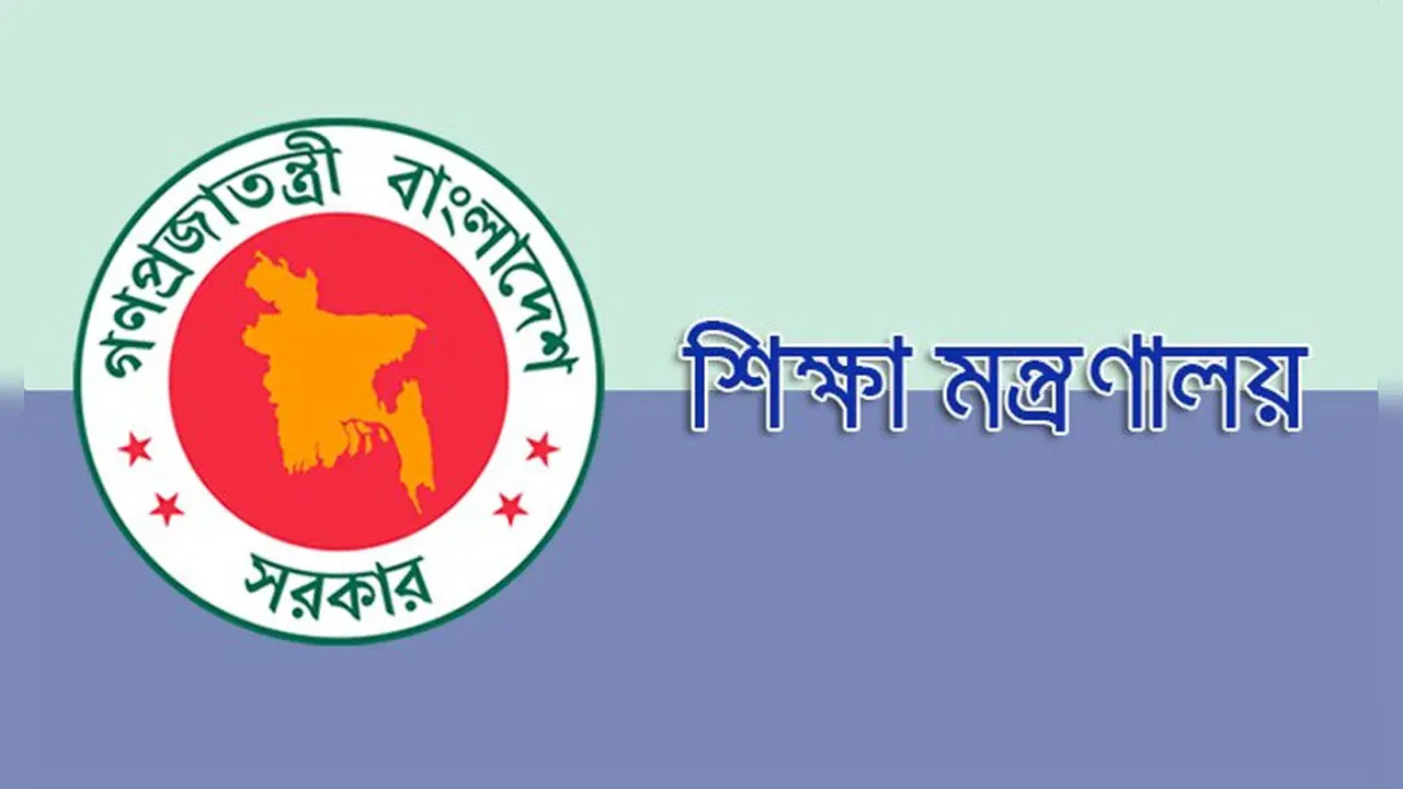 পাবলিকের মতো প্রাইভেট বিশ্ববিদ্যালয়ের ভিসি নিয়োগ দেবে সরকার