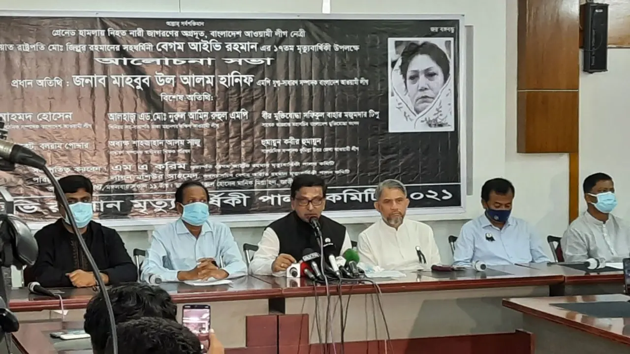 গ্রেনেড হামলার দায় খালেদা জিয়া এড়াতে পারেন না : হানিফ