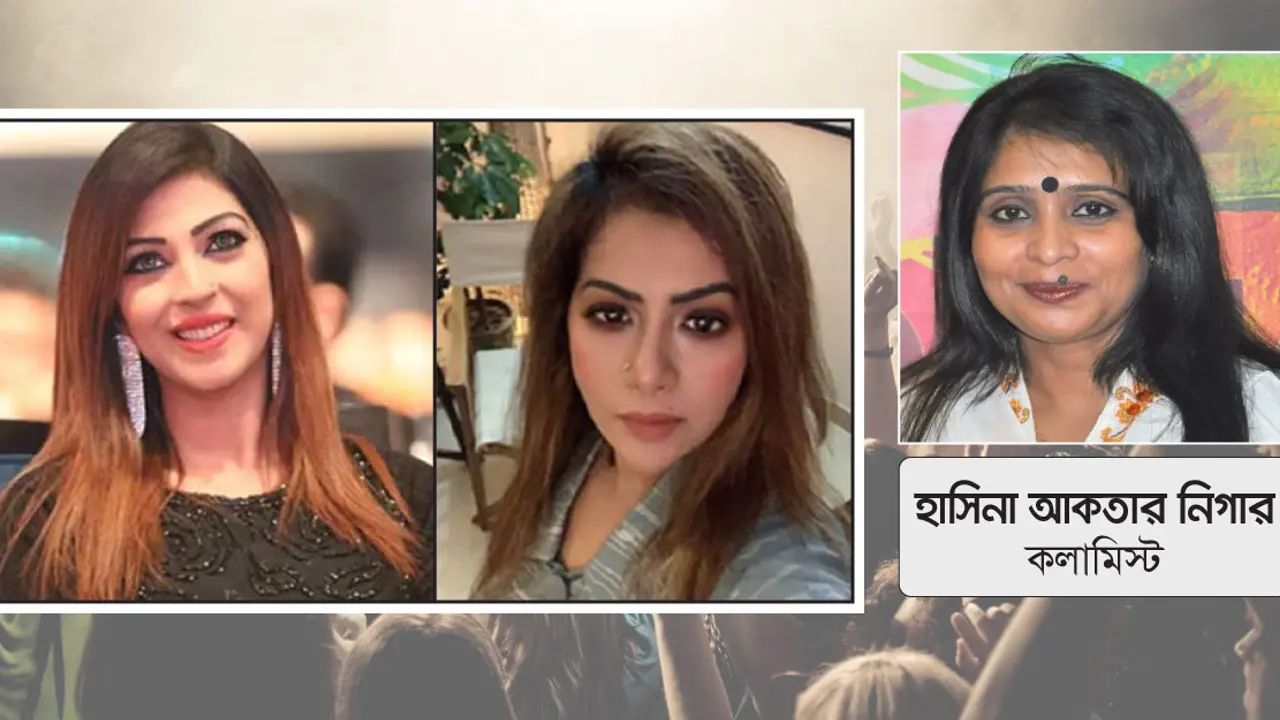 রাতের রানী, দিনের রাজা শব্দগুলো নষ্ট সমাজের উপমা