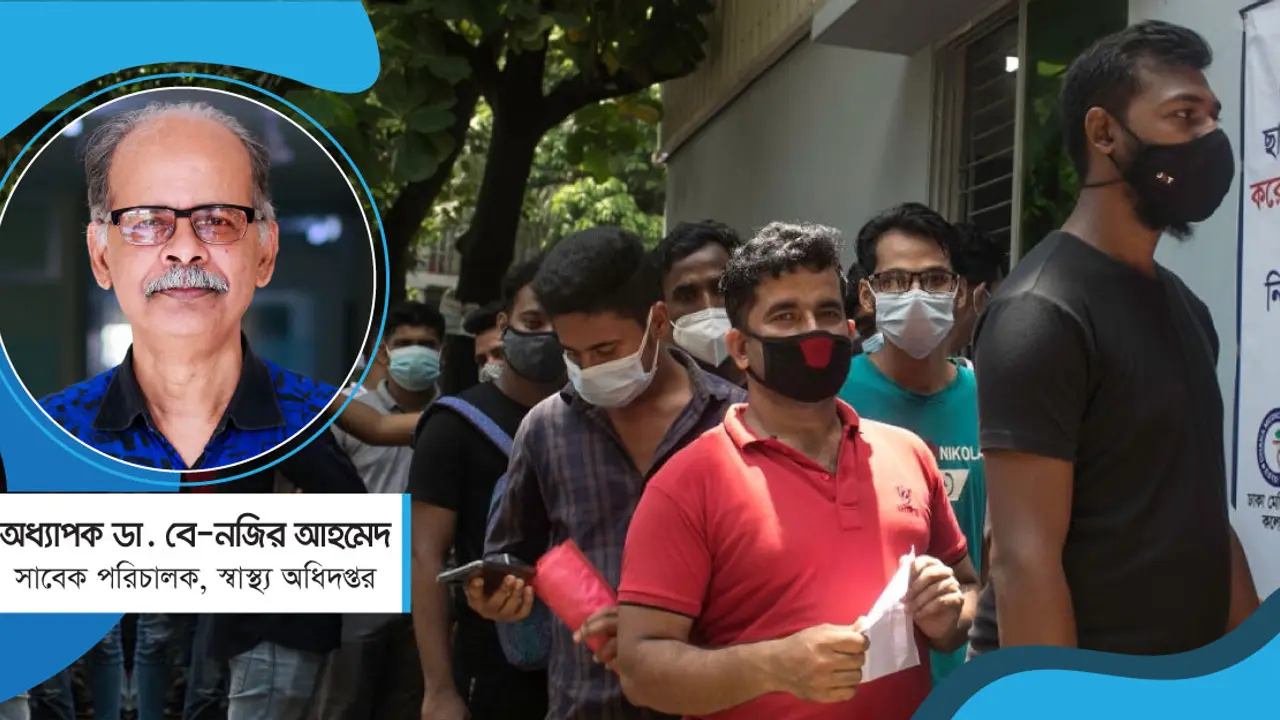 গণটিকার সহজীকরণ
