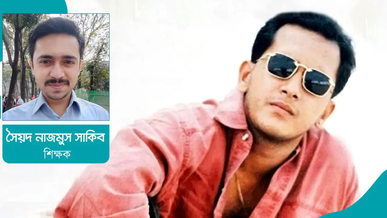 সালমান শাহ : চলচ্চিত্রের স্টাইলিশ আইকন