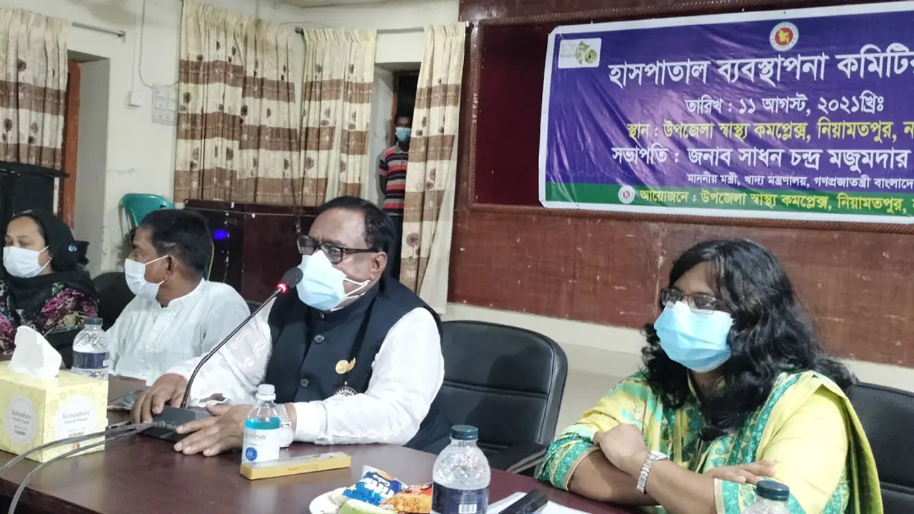 দেশবাসীর জন্য টিকা নিশ্চিত করতে সরকার অঙ্গীকারবদ্ধ : খাদ্যমন্ত্রী