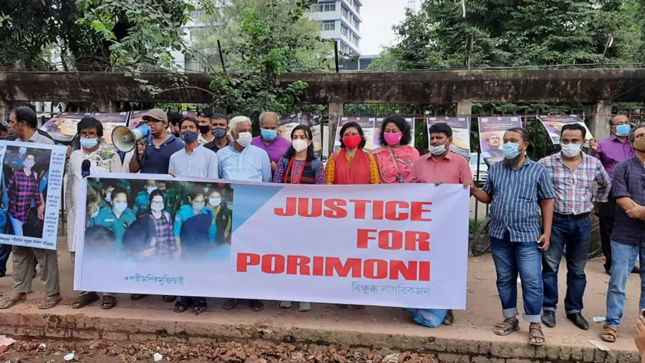 ‘আমাদের পরীমণিকে ফিরিয়ে দিন’