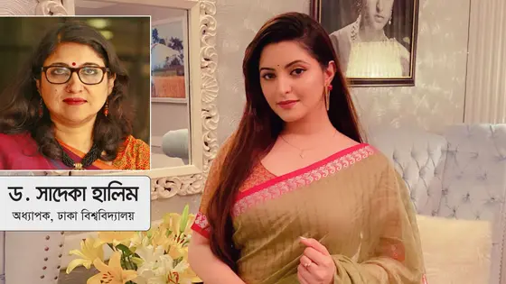 পরীমণির বিচার ও সমাজের ময়নাতদন্ত