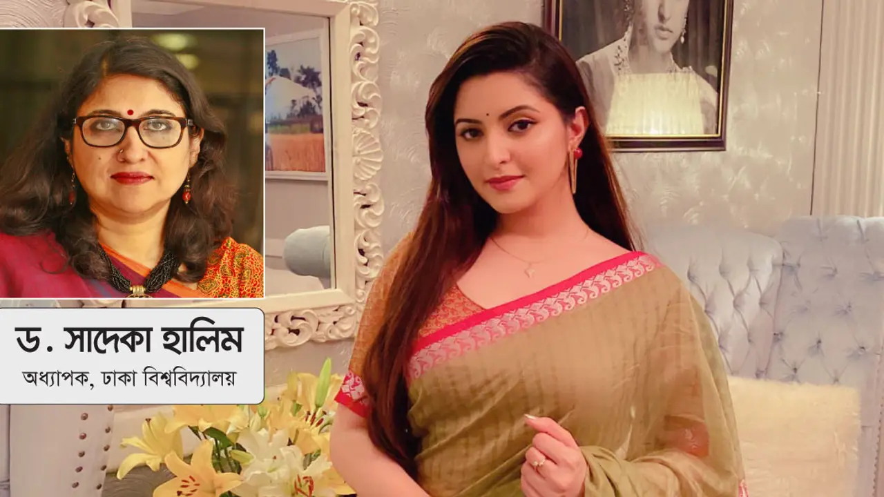 পরীমণির বিচার ও সমাজের ময়নাতদন্ত