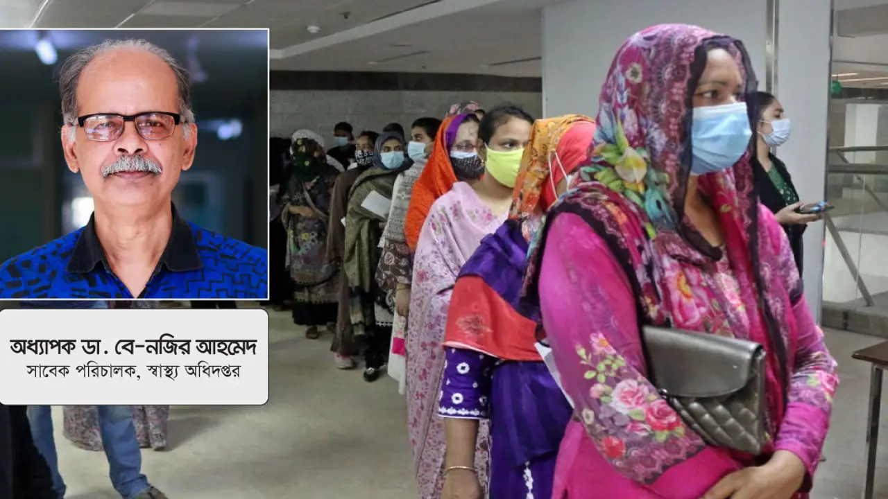 টিকার অপ্রাপ্তি, সংকট ও সমাধান