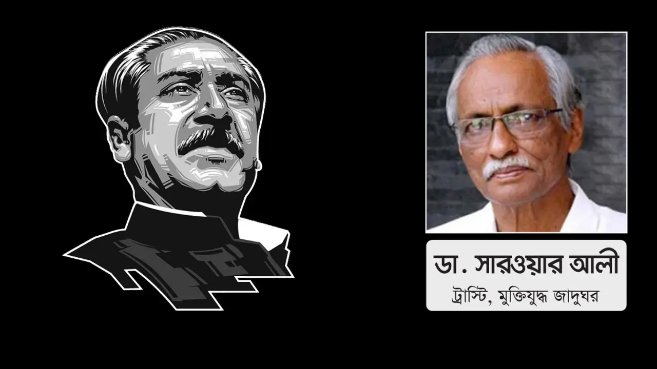 আমি তোমাদেরই লোক