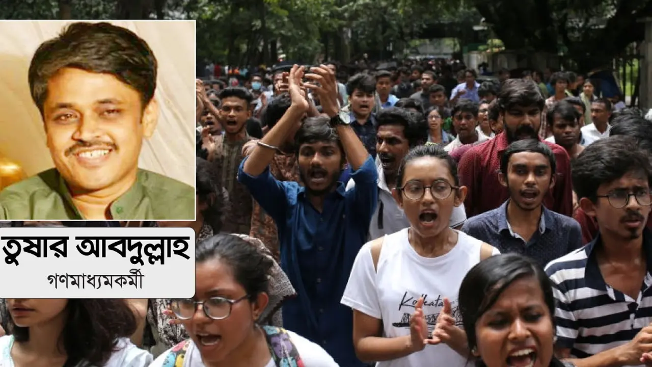 সহমতের রাজনীতি