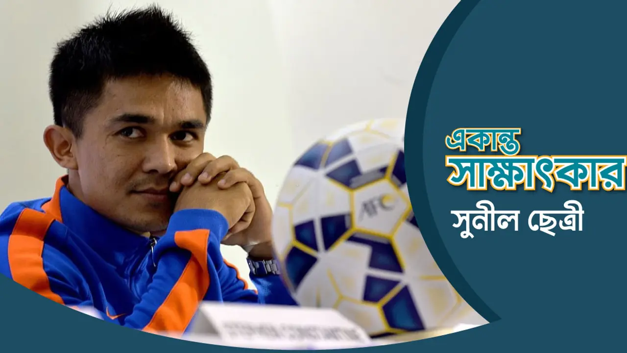 বাংলাদেশের ফুটবল সঠিক পথেই আছে