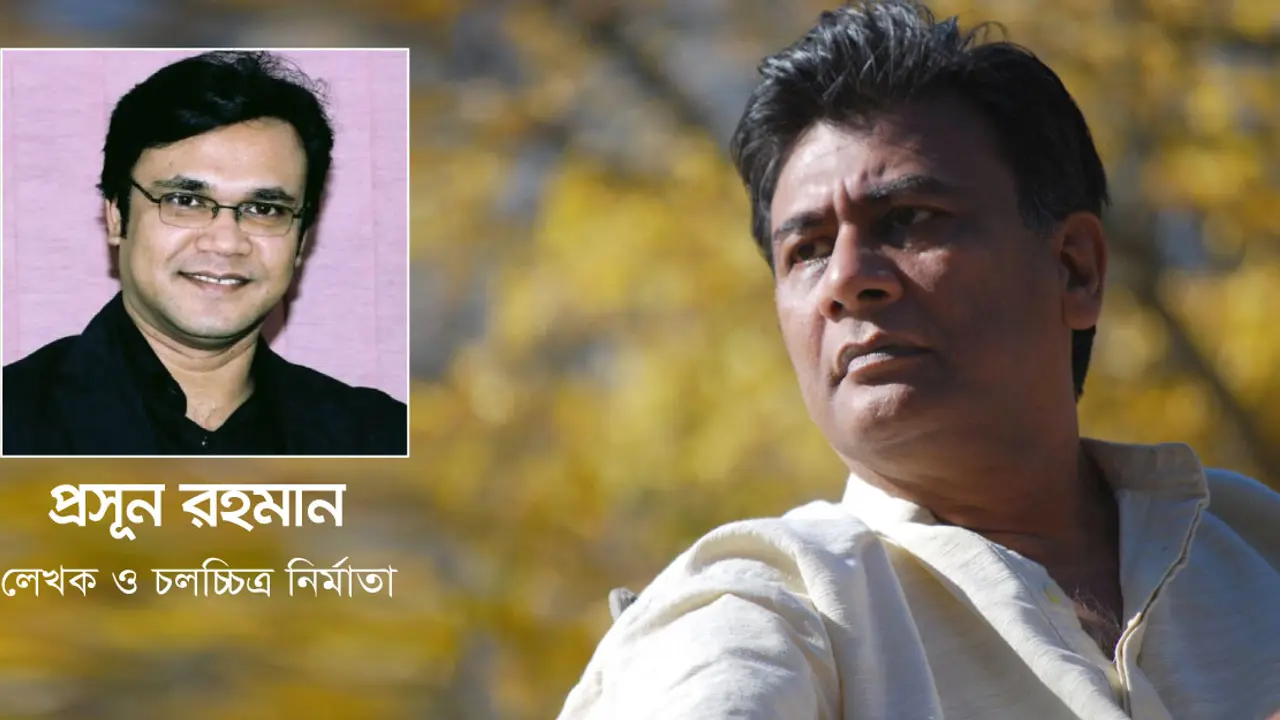তারেক মাসুদ : স্বপ্নদ্রষ্টা, আলোকবর্তিকা