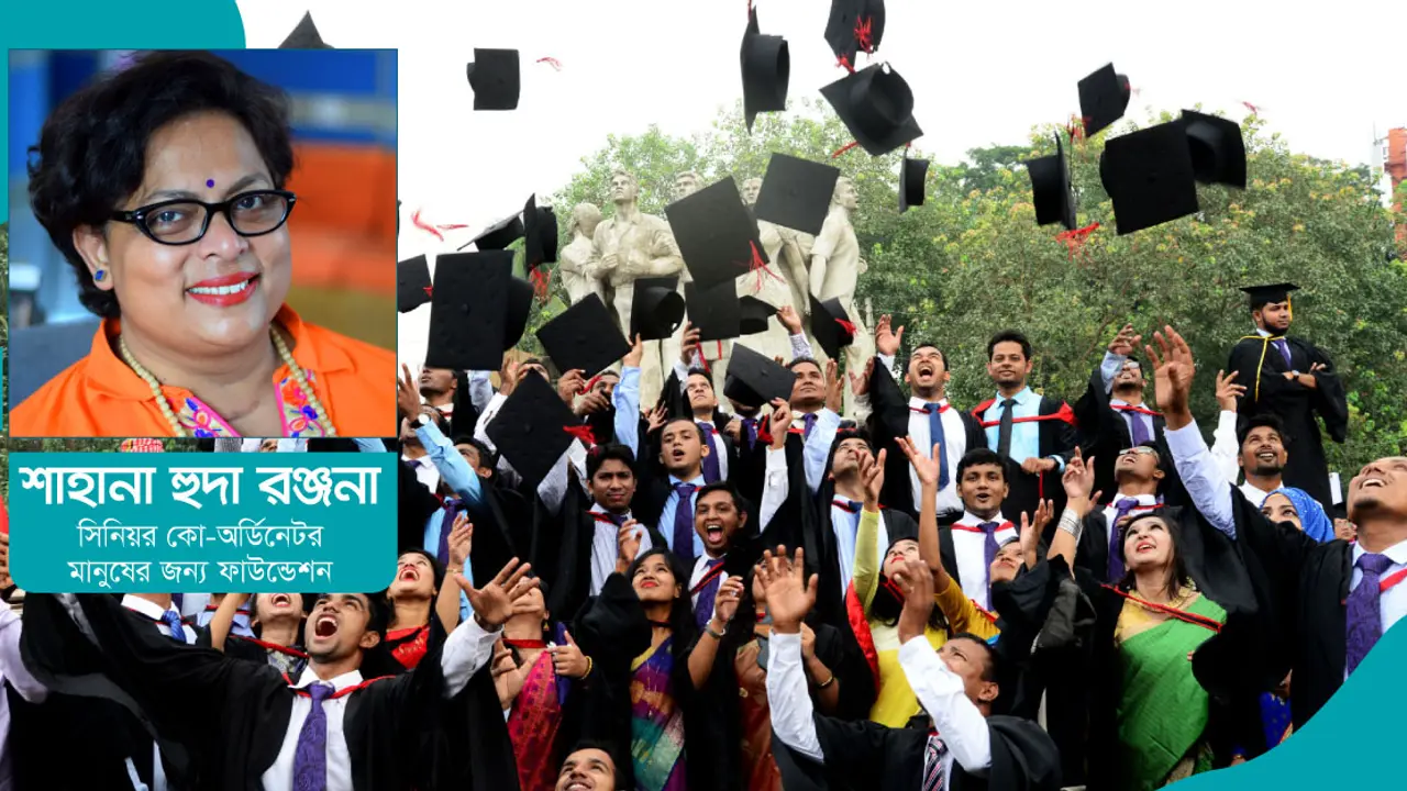বেকারত্ব : স্বপ্নভঙ্গের আরেক নাম