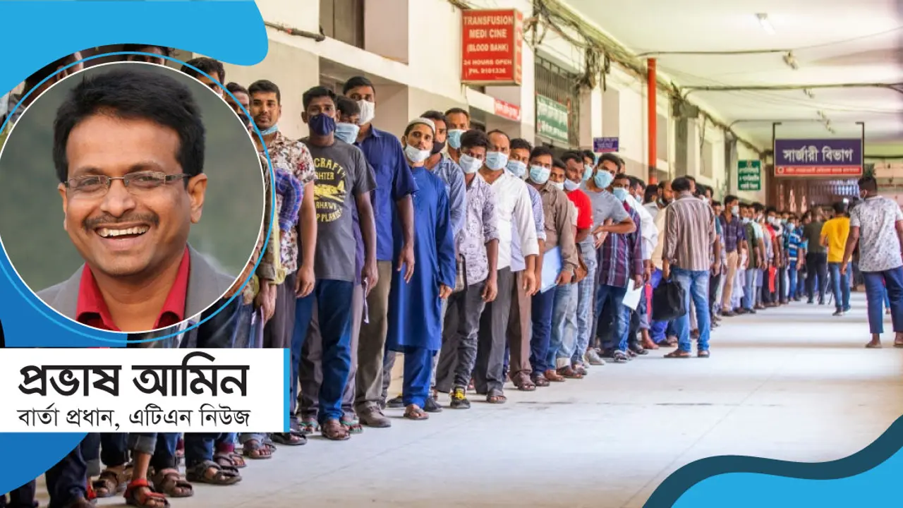 এপার ভাঙে ওপার গড়ে