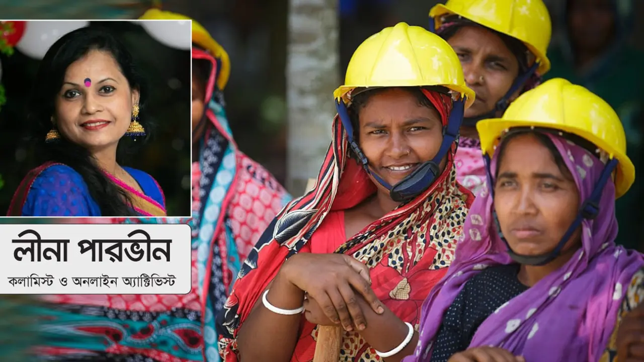 নারীর মানবাধিকার কতটা নিশ্চিত?