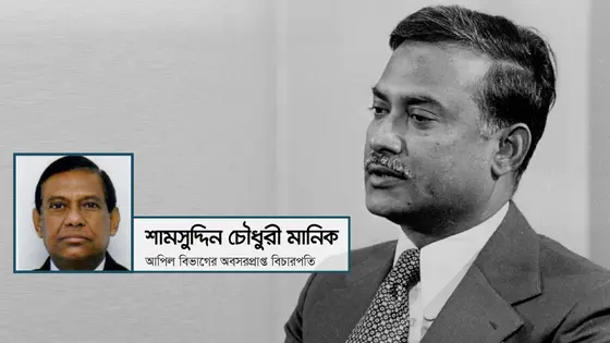 জিয়া বীর উত্তম পদবির যোগ্য নয়