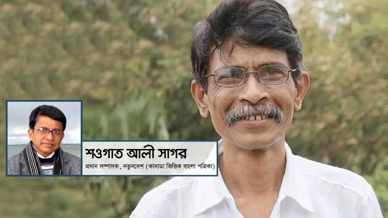মুশতাক কেন কারাগারে গেল?
