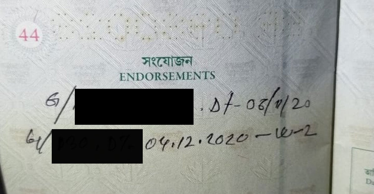 dhakapost