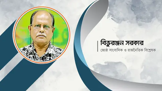 দুটি হত্যা মামলার রায়ে জঙ্গিদের নিষ্ক্রিয়তা কমবে না