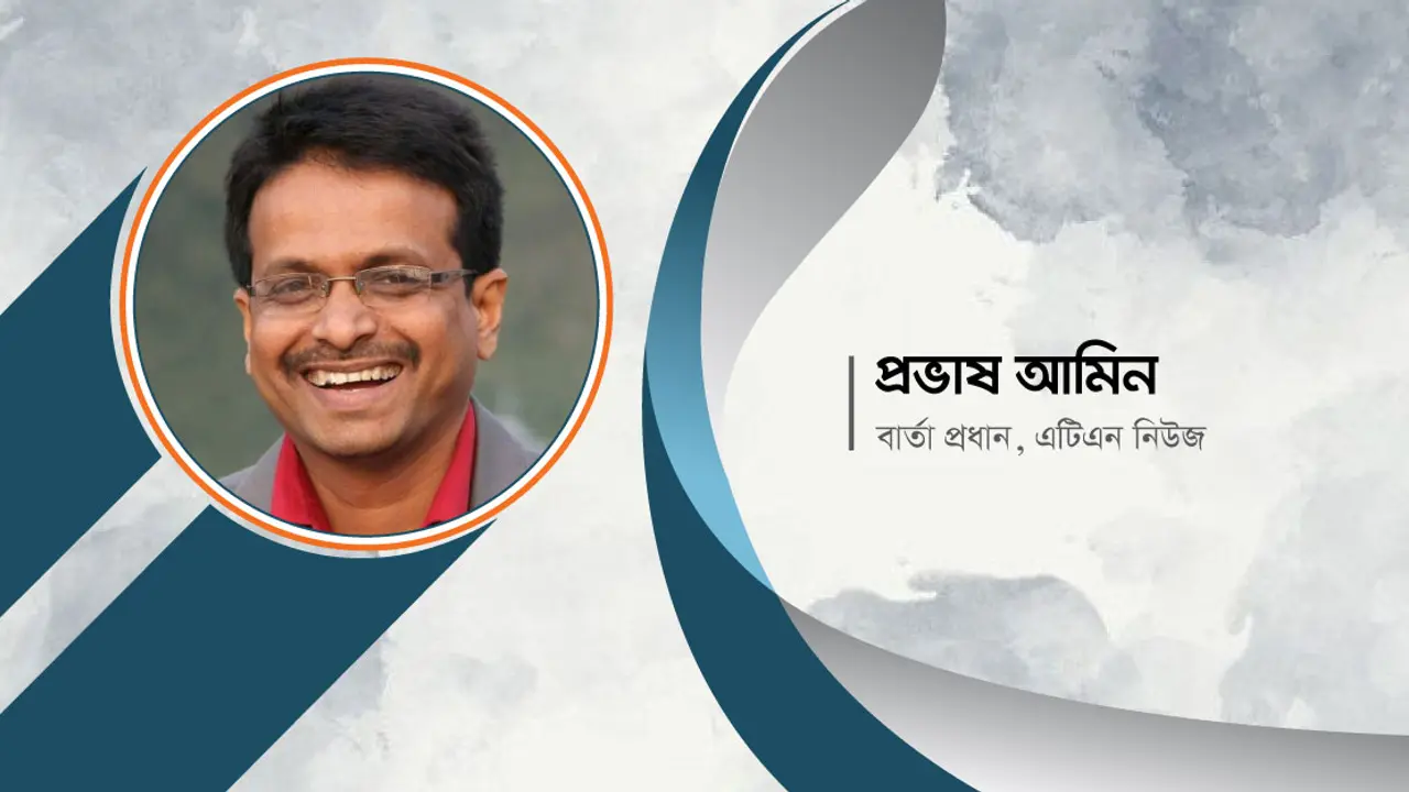 মৃত্যুঞ্জয়ী শেখ হাসিনা