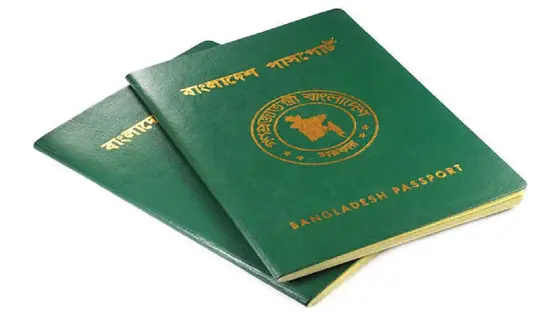 ই-পাসপোর্ট করবেন যেভাবে