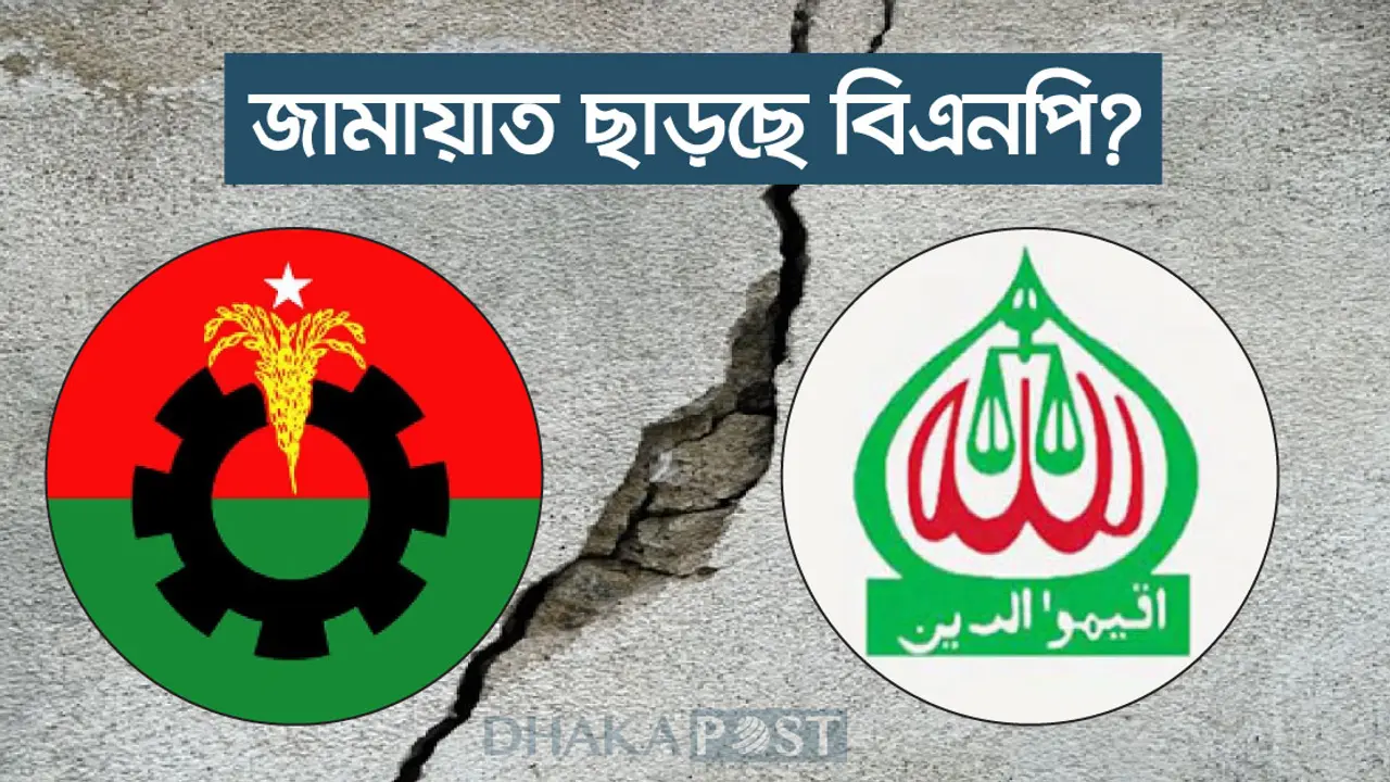 জামায়াতের বিষয়ে সিদ্ধান্ত জানালেন খালেদা জিয়া