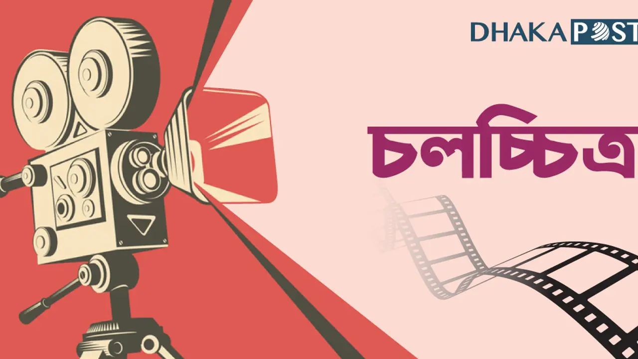 চলচ্চিত্র বিষয়ক এজেন্ডাটা কী?