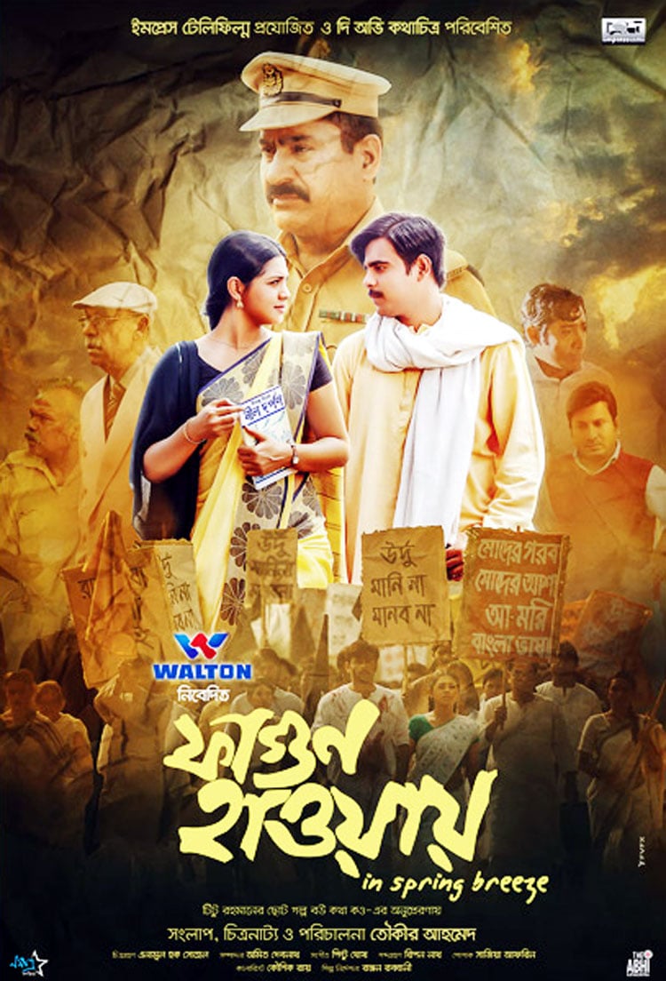 dhakapost