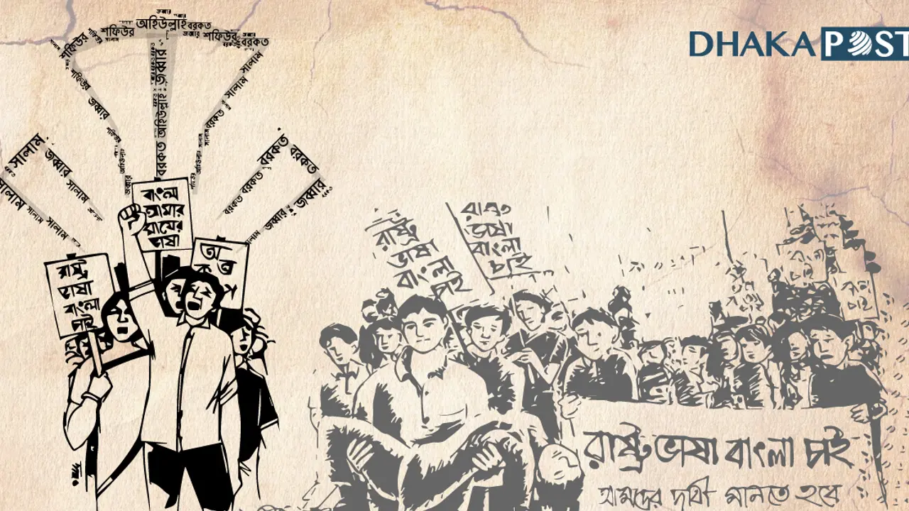 রাষ্ট্রভাষা: বিড়ালের গলায় ঘণ্টা বাঁধবে কে?