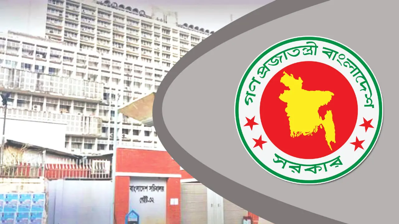 ধর্ম বিষয়ক মন্ত্রণালয়ে আইন কর্মকর্তা নিয়োগ