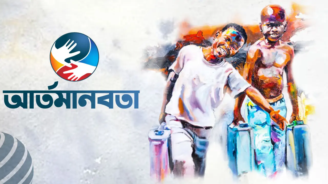 বাংলাদেশের আসল আয়না