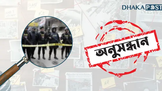 অনুসন্ধানী সাংবাদিকতার যেখানটায় আমরা এগোতে পারিনি