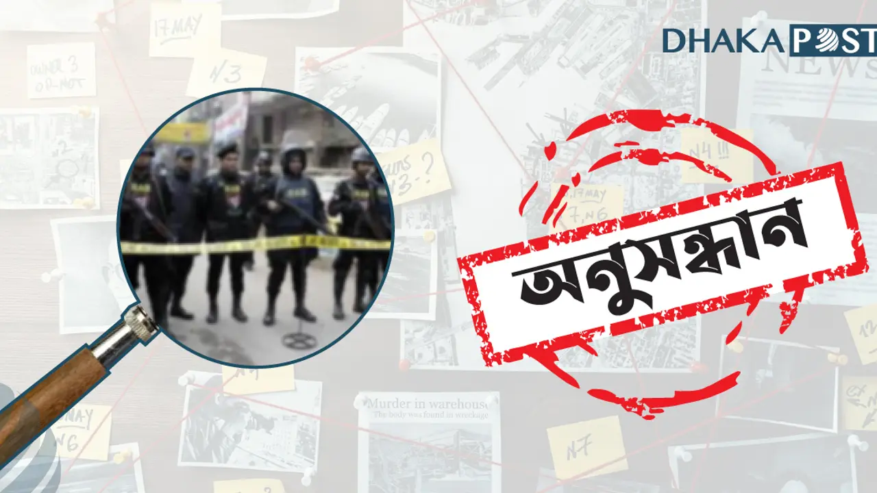 অনুসন্ধানী সাংবাদিকতার যেখানটায় আমরা এগোতে পারিনি