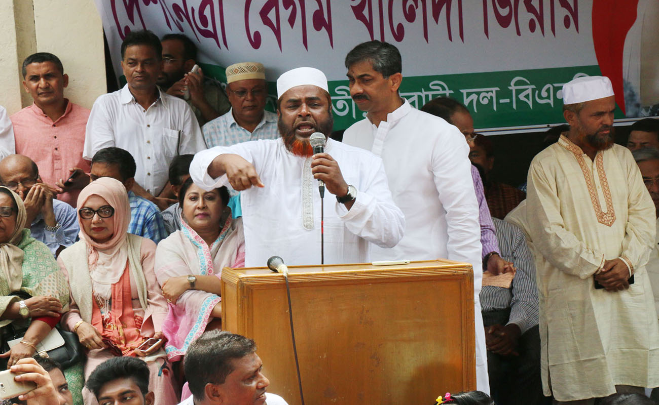 dhakapost