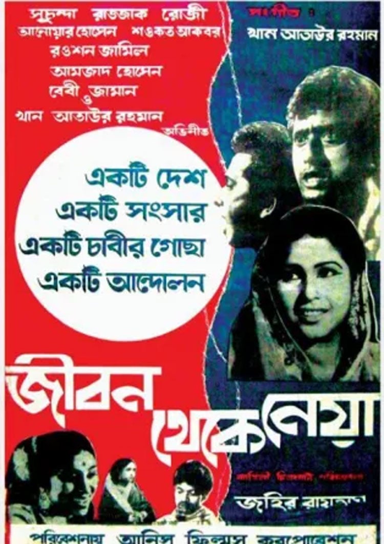 dhakapost
