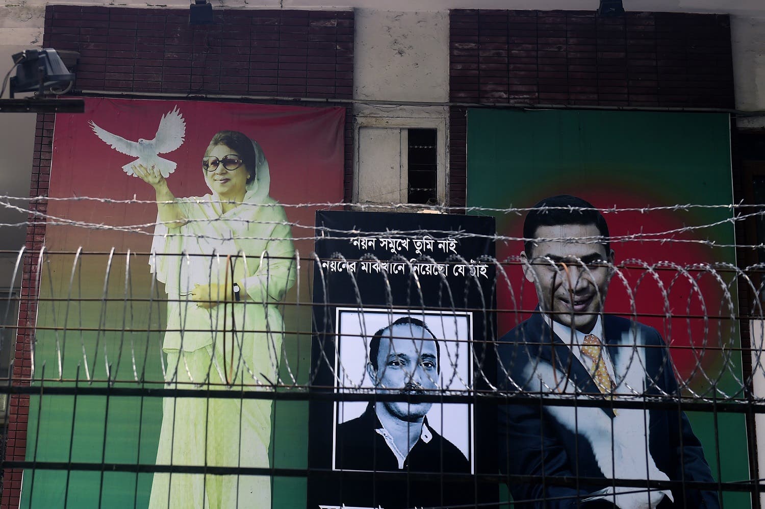 dhakapost