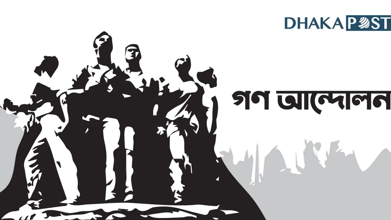 বিপন্নতাকে কৃষ্ণচূড়ায় পাল্টে ফেলার দশক