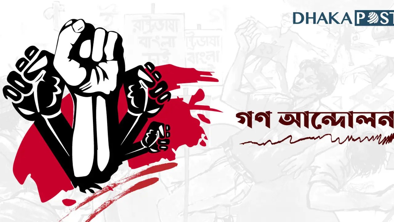 স্বাধীনতা-পরবর্তী গণ আন্দোলন