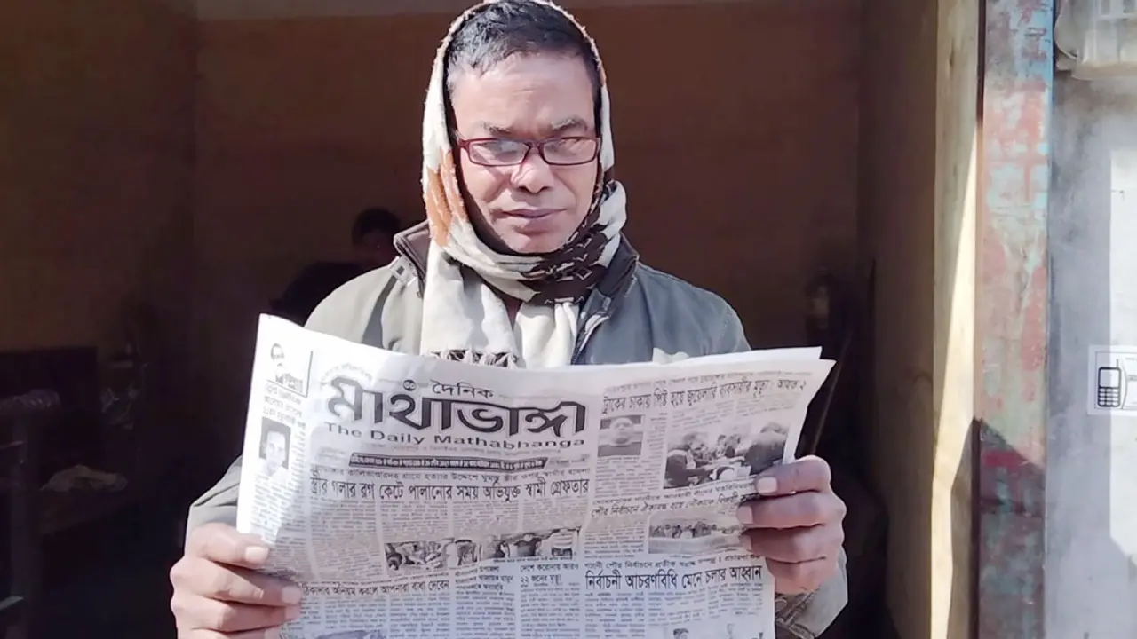আড়াই যুগ ধরে যেভাবে জনপ্রিয়তায় দৈনিক মাথাভাঙ্গা