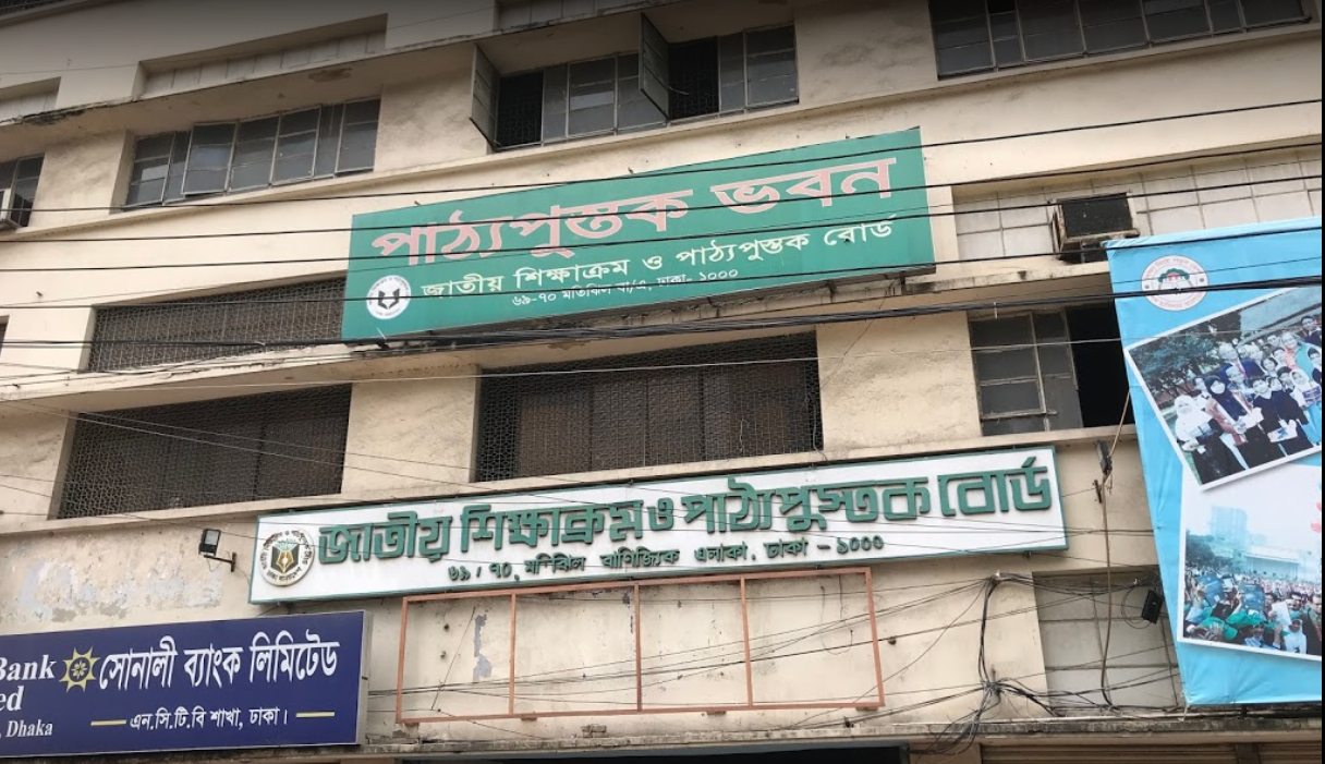 dhakapost